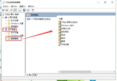 Win10电脑如何才能让缩略图大图排列（win10系统里怎么显示缩略图）