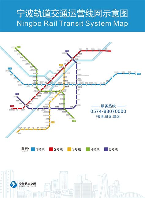 重磅！宁波地铁4号线进行最新调整，涉及5个站点_金磊房产频道_问房