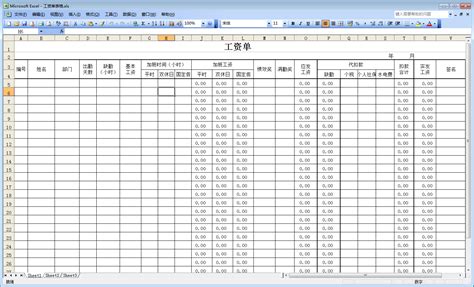 2020年最新工资发放表免费下载-工资发放表Excel模板下载-华军软件园