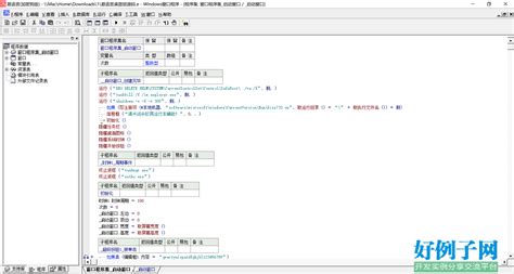 易语言:桌面锁源码 - 开发实例、源码下载 - 好例子网