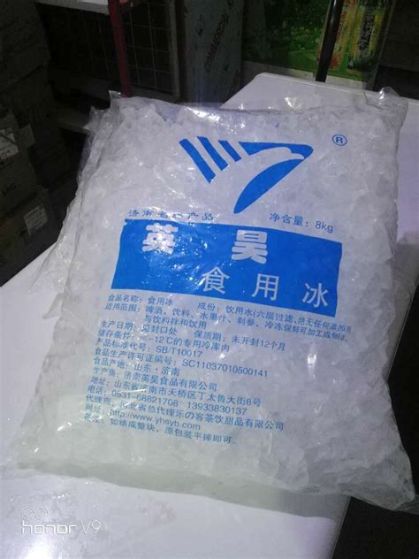 上海食用冰，上海食用冰块，上海降温冰块，上海冰块公司，供应工业冰块 - 上海东琳降温冰块食用冰干冰配送中心