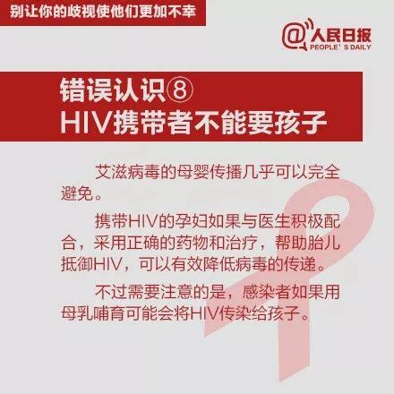 hiv核酸检测可信吗，两周可以完全排除？_艾滋病检测_艾滋病咨询检测网