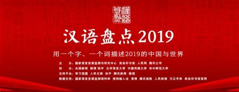 我校举行“汉语文化行”汉语推广系列活动-河南理工大学新闻网