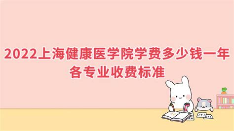 上海行健职业学院开票信息-上海行健职业学院