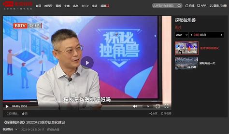 创业路上|昫爸受邀参加北京电视台财经频道《诚信北京》栏目，为您讲述创业故事 - 知乎