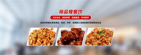 可纳客(上海)餐饮管理有限公司_餐饮企业官网-全网搜索