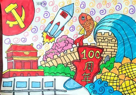 画一幅庆祝建党一百周年的画 2021建党100周年绘画作品_万年历