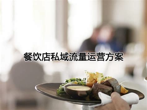 怎么统计餐饮客流量方法解说 - 深圳市易眼通科技有限公司