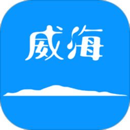 hi威海客户端下载-hi威海app下载v2.3.0.27 安卓版-极限软件园
