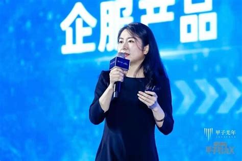 甲子光年谭莹解读《2021中国科技投资报告》 - 知乎