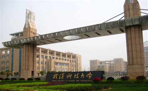 武汉科技大学是211吗？最好专业是什么？好就业吗？学费多少？