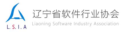 辽宁省软件行业协会 - 首页