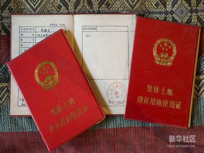 新中国的“土改”源于1946年5月4日《中央关于土地问题的指示》 - 知乎
