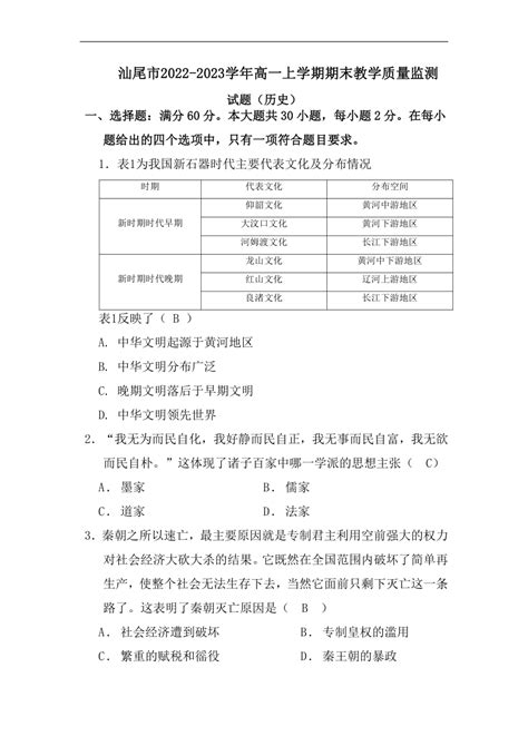 【广东教育】学院2018年发表CNKI论文数位居全国民办本科院校第四名-广州工商学院新闻网