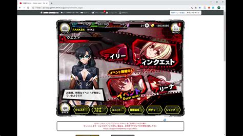 TaimaninAsagi対魔忍ユキカゼ秋山凜子图片