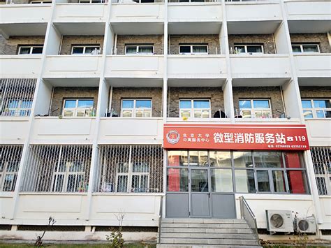 宿舍文化建设靠自己-北京大学电子版《北京大学校报》