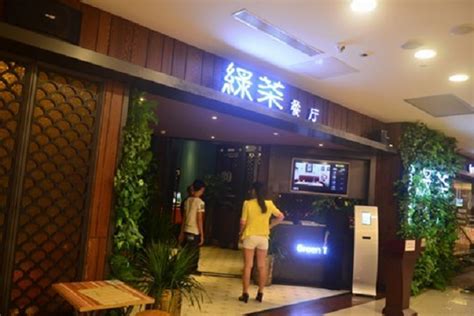 绿茶餐厅是直营还是加盟_中国餐饮网