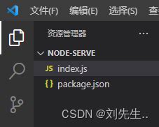 Node.js究竟是什么？ – 程序师