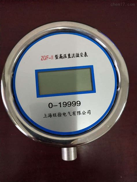 MHY-22341微安表_直流数字微安表-上海旺徐电气有限公司