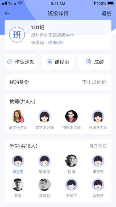 青于蓝app下载_青于蓝安卓版下载v1.0.1_3DM手游