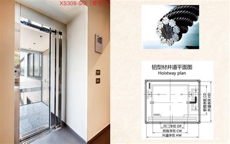 XS208-H(手拉门）钢带别墅电梯-XS208系列-艾维仕电梯（无锡）有限公司