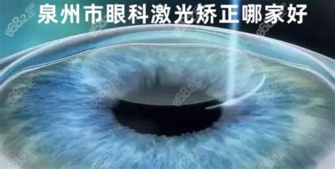 中国十大眼科医院排行榜 眼睛是心灵的窗口，所以眼睛在人体组织器官当中是非常重要的，不仅可以带给我们光明，还能提高我们的颜值。但是很多人不是很 ...