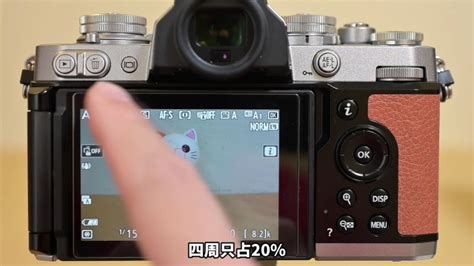 尼康单反相机调整自动对焦模式的方法_腾讯视频