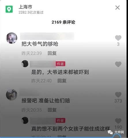 年轻女租客失联，房东上门一看吓坏了！