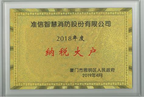 2019年度“湖南省企业税收贡献百强”榜单出炉-三湘都市报