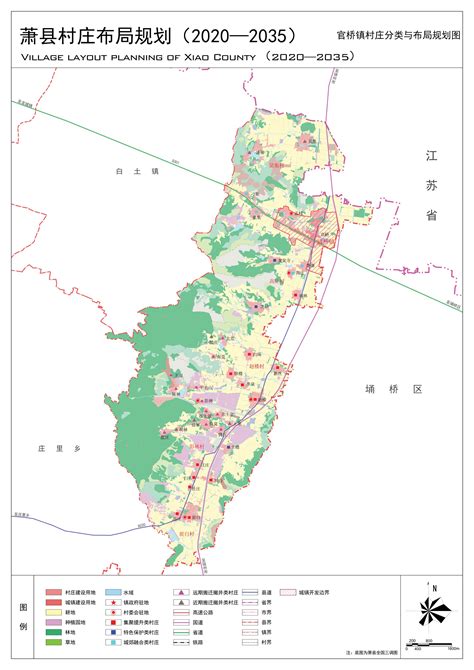 刘套镇2017年-2030年镇域镇村体系规划图_萧县人民政府