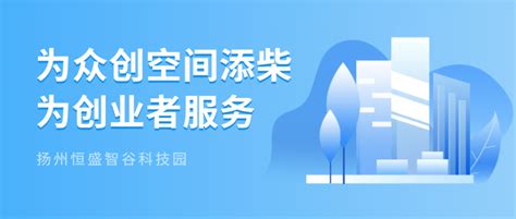 扬州互联网办公室团建活动-扬州镇江IT信息行业团建拓展案例