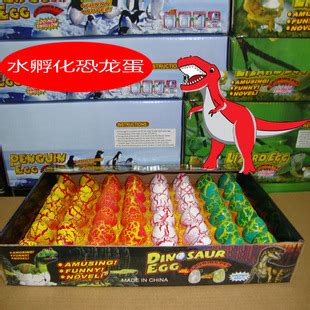 小号彩色裂纹膨胀恐龙蛋泡水膨胀玩具儿童新奇创意热卖趣味玩具-阿里巴巴