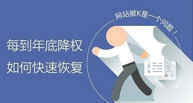 广东关键词SEO优化_网站百度快照快速排名_光辉优化
