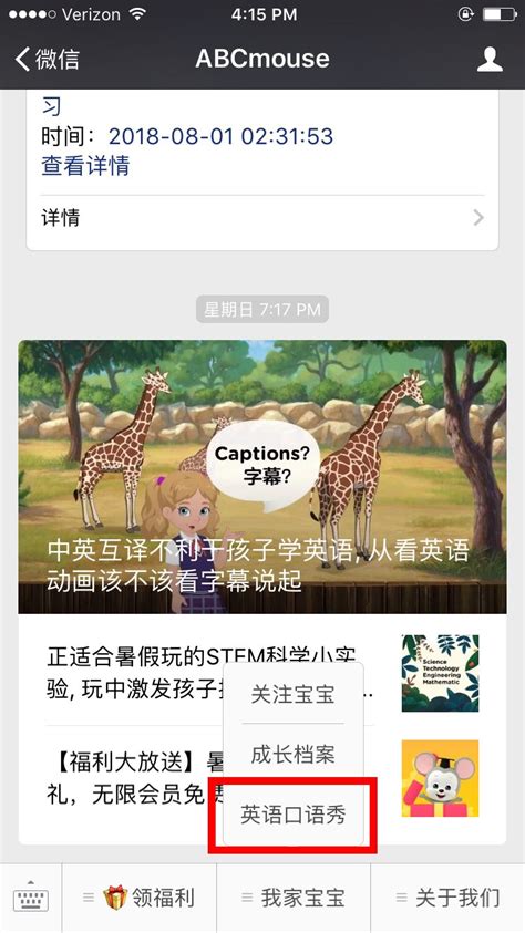 带卷曲纹尾巴的鸟和英文构成的三幅图片EPS素材免费下载_红动中国
