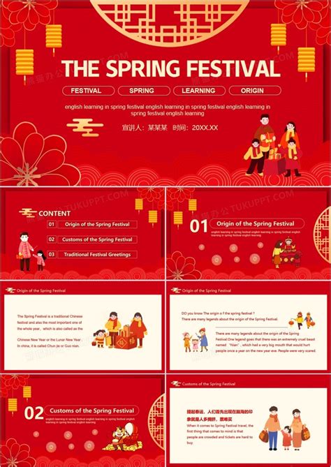 春节节日英语介绍学习动态PPT模板下载_春节_图客巴巴