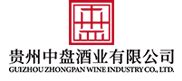 怀庄1983陈酿35-贵州怀庄酒业（集团）有限责任公司
