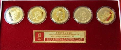 2008奥运5福娃金币价格多少钱 2008奥运5福娃金币图片-马甸收藏网