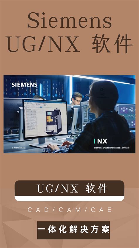 UG软件五轴编程_西门子NX软件_优菁科技（上海）有限公司