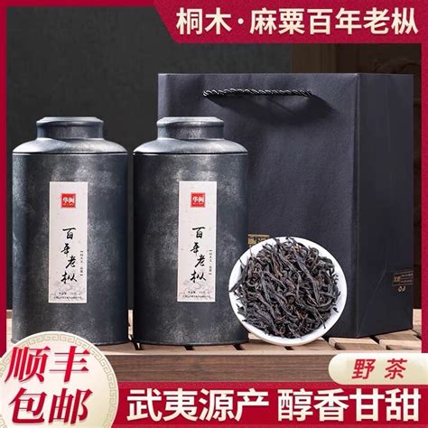满叶香百年老枞 - 产品展示 - 满叶香茶叶
