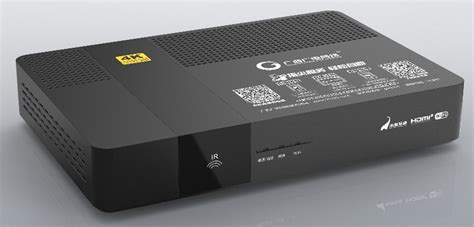 【四核智能OTT机顶盒】网络电视盒子 OTT机顶盒 1GB内存8GB存储- 华曦达科技