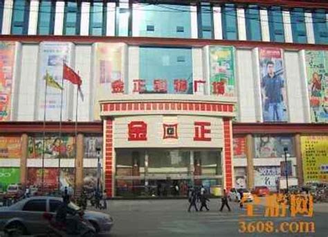 邯郸购物广场推荐-购物指南-出游宝典-新疆旅行网