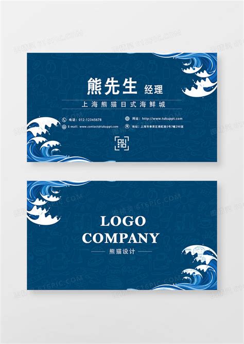 餐饮业logo字体设计—味知|平面|Logo|优度设计 - 原创作品 - 站酷 (ZCOOL)
