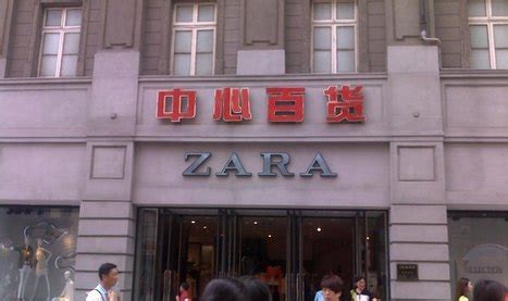 2023ZARA(中心百货店)购物攻略,武汉ZARA(中心百货店)购物中心推荐,点评/电话/地址-【去哪儿攻略】