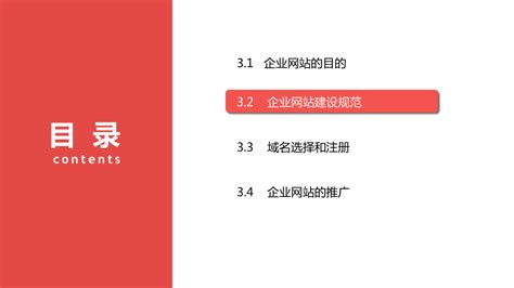 小微企业营销型网站建设与推广策略_广西柳州企典数字传媒科技有限公司