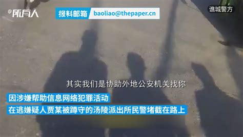 面对嫌疑人的孩子 亳州民警收起手铐谎称是疫情调查凤凰网安徽_凤凰网