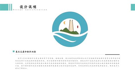 唐山城市书房logo二等奖|平面|标志|吾言设计事务所 - 原创作品 - 站酷 (ZCOOL)