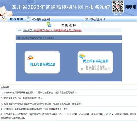 海南省补充耕地指标网上竞价交易系统