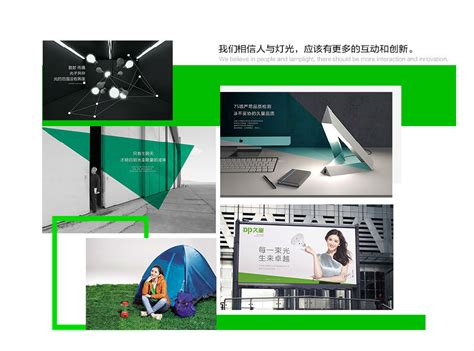 浅谈品牌标志设计对广州企业形象有哪些影响-聚奇广告