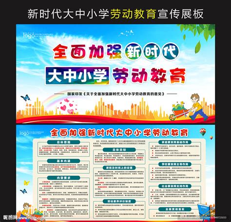 教育部点赞郑州市基础教育国家级优秀教学成果推广应用工作--新闻中心