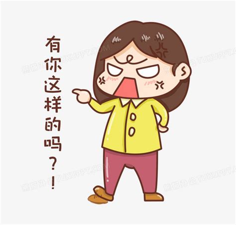 泼妇骂街图片